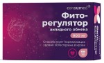 Фито-регулятор липидного обмена, Consumed (Консумед) табл. 900 мг №30