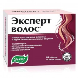 Эксперт волос, табл. 1 г №60