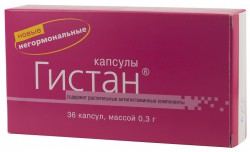 Гистан, капс. 200 мг №36