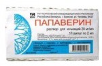 Папаверина гидрохлорид, р-р д/ин. 20 мг/мл 2 мл №10 ампулы