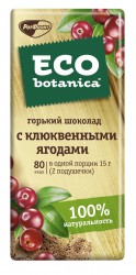 Шоколад, Eco-botanica (Эко-ботаника) 85 г горький с клюквенными ягодами