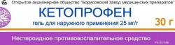 Кетопрофен, гель д/наружн. прим. 2.5% 30 г №1 туба