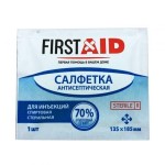 Салфетка спиртовая, Firstaid (Ферстэйд) р. 135ммх185мм №1 антисептическая стерильная 70% этиловый спирт