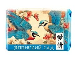 Мыло туалетное твердое, 90 г Японский сад любовь и чистота