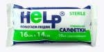 Салфетка марлевая медицинская, Help (Хелп) р. 16смх14см 10 шт стерильная